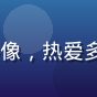 h游用户联机达人小豪头像，热爱多人联机游戏的社交型玩家